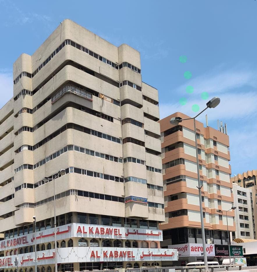 Al Afdhal Business Center