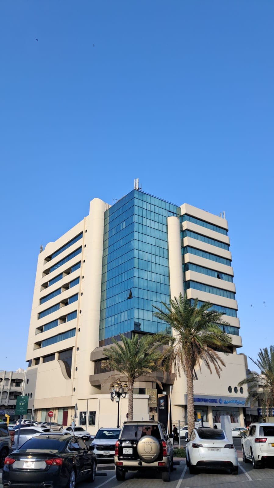 SARA Business Center
